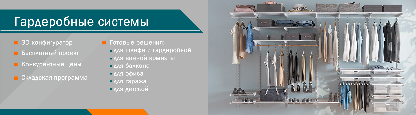Slide item 2