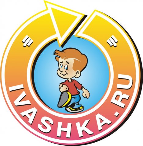 Ивашка 