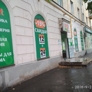 Юнит