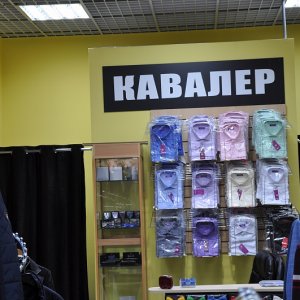 Кавалер (ТРЦ Тополь)