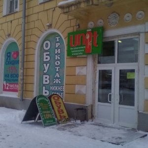 Юнит